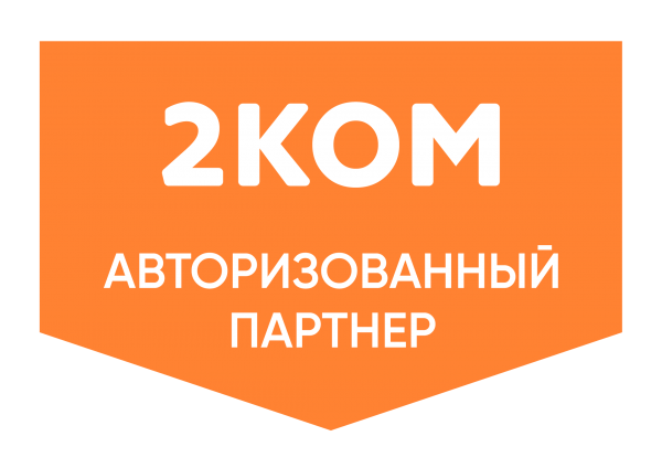 Логотип компании 2КОМ