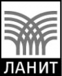 Логотип компании ЛАНИТ