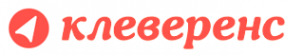 Логотип компании Клеверенс