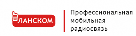 Логотип компании Ланском