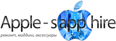 Логотип компании Apple-sapphire