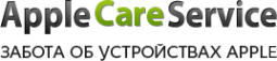 Логотип компании AppleCareService