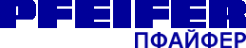 Логотип компании Pfeifer