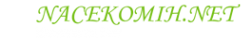 Логотип компании Насекомых нет