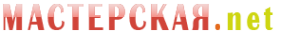 Логотип компании Ремет