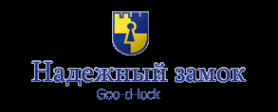 Логотип компании Надежный замок