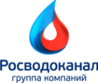 Логотип компании РОСВОДОКАНАЛ