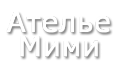Логотип компании Ателье-мастерская