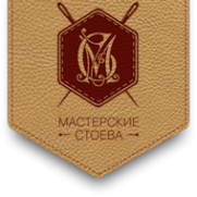 Логотип компании Мастерские Стоева