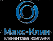 Логотип компании Макс-Клин