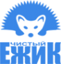 Логотип компании Чистый Ежик