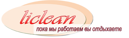 Логотип компании ЛиКлин
