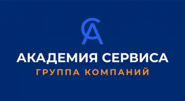 Логотип компании ГК Академия Сервиса