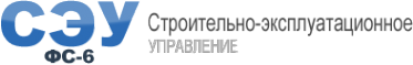 Логотип компании ФУНДАМЕНТСТРОЙ-6