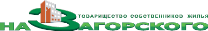 Логотип компании На Загорского