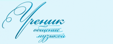 Логотип компании Ученик
