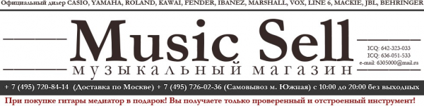 Логотип компании Music Sell
