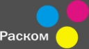 Логотип компании Раском