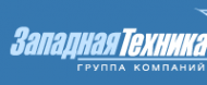 Логотип компании Западная Техника