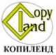 Логотип компании CopyLand