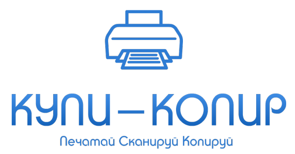 Логотип компании КУПИ-КОПИР
