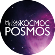 Логотип компании Posmos Логотип компании Posmos