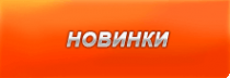 Логотип компании Vitesse Логотип компании Vitesse