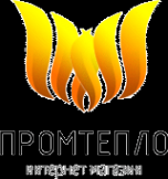 Логотип компании ПРОМТЕПЛО