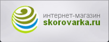 Логотип компании Skorovarka.ru