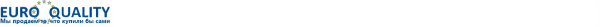 Логотип компании EuroQuality