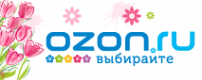 Логотип компании OZON.ru