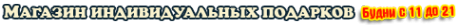 Логотип компании Fotkins.ru