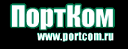 Логотип компании ПортКом