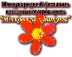 Логотип компании Дом-музей Булата Окуджавы