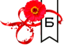 Логотип компании Истоки