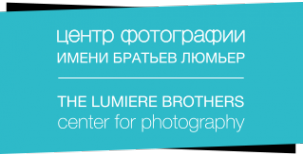 Логотип компании Центр фотографии им. братьев Люмьер