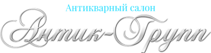 Логотип компании Антик групп