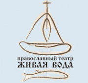 Логотип компании Живая вода