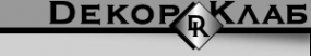 Логотип компании Декор-Клаб