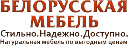 Логотип компании Белорусская мебель