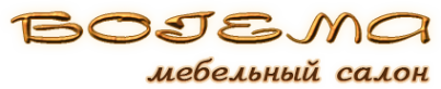 Логотип компании Богема