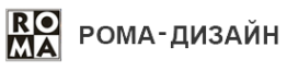 Логотип компании Roma-Дизайн