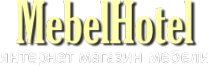 Логотип компании MebelHotel.ru