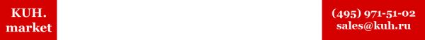 Логотип компании Kuh.Market