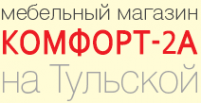 Логотип компании Комфорт-2А