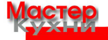 Логотип компании Мастеркухни