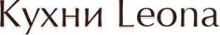 Логотип компании ЛЕОНА