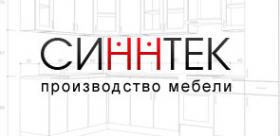 Логотип компании Синнтек