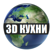 Логотип компании 3D КУХНИ