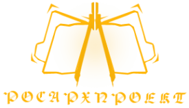 Логотип компании Росархпроект.ру